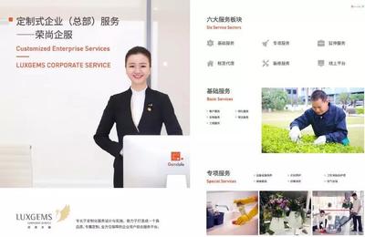 高校物業(yè)拓展獲佳績與金地商服城市戰(zhàn)圖的新突破 網(wǎng)絡(luò)技術(shù)服務(wù)助力智慧校園與城市運營
